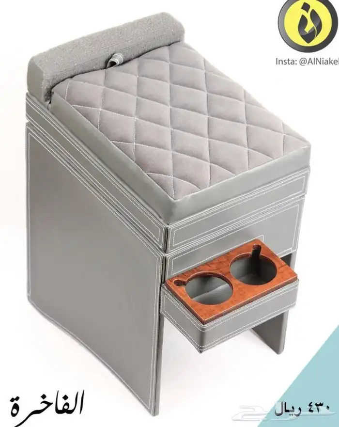 تكاية باثفندر 2006_2025- النياكل 1 6