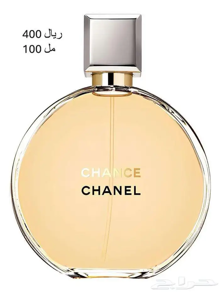 MUSE INSPIRING INK   CHANCE CHANEL EAU DE PARFUM 1