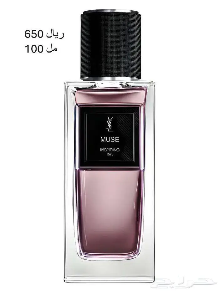 MUSE INSPIRING INK   CHANCE CHANEL EAU DE PARFUM 0