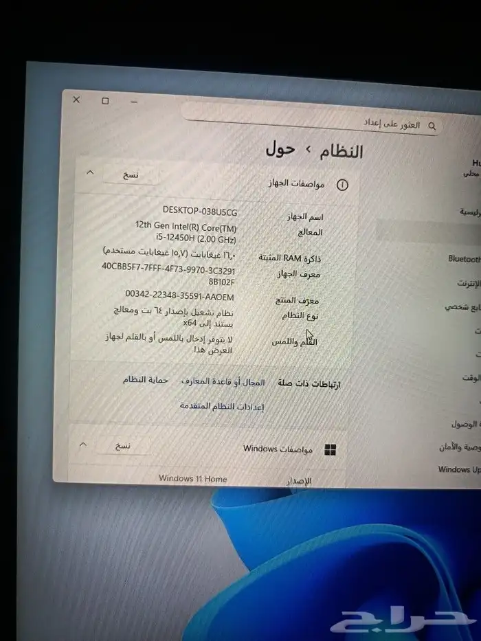 لاب توب للبيع كل المواصفات في الصور شغال تمام التمام ما فيه 0