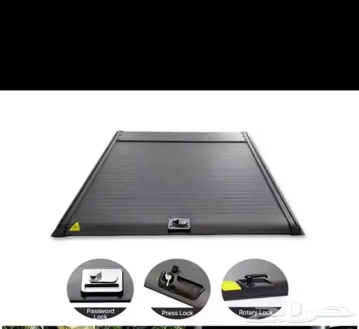 غطاء حوض هايلكس يركب من موديل 6 إلا 15 1