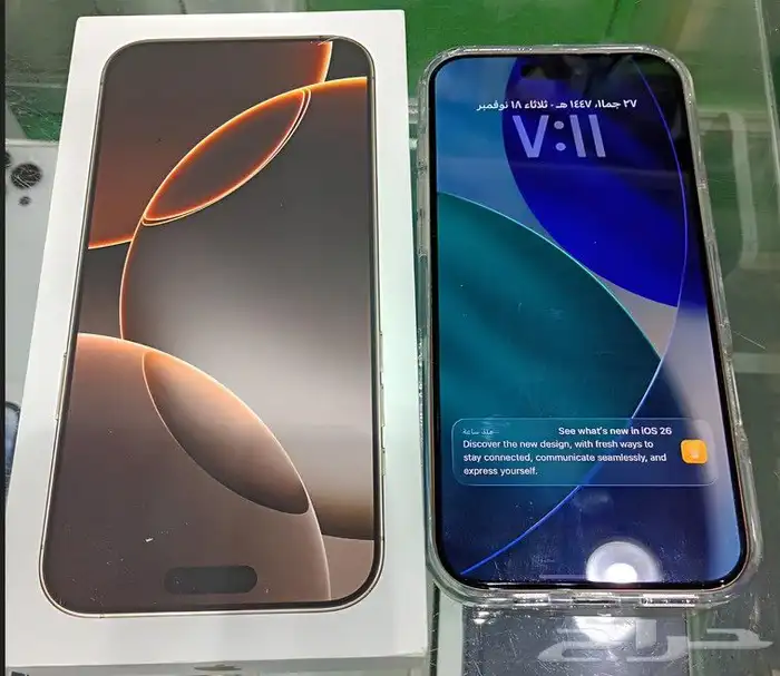 ايفون 16 بروماكس 256 1