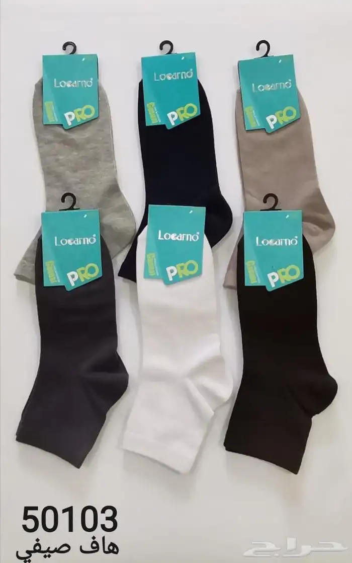 مندوب مبيعات ملابس دخلية رجالية .شراب صفي شتوي .شماغات 17