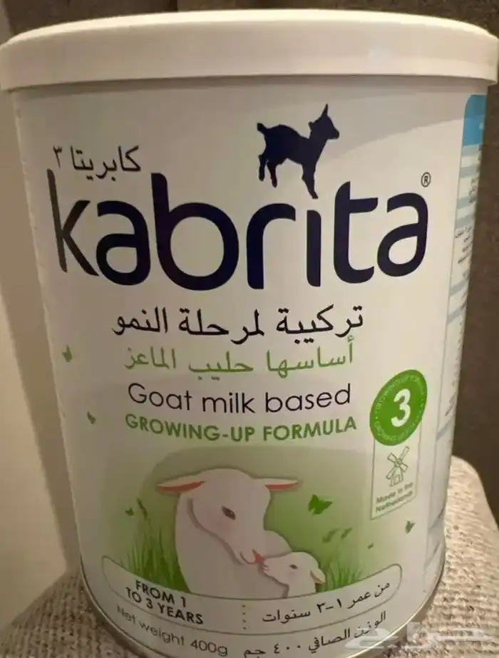 كابريتا حليب ماعز للأطفال تاريخ جديد 0