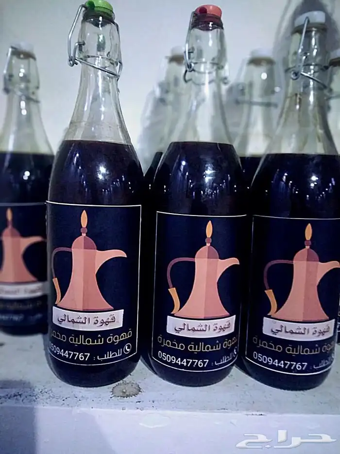 قهوة اليوم شمالية - قهوتي سوداء 0