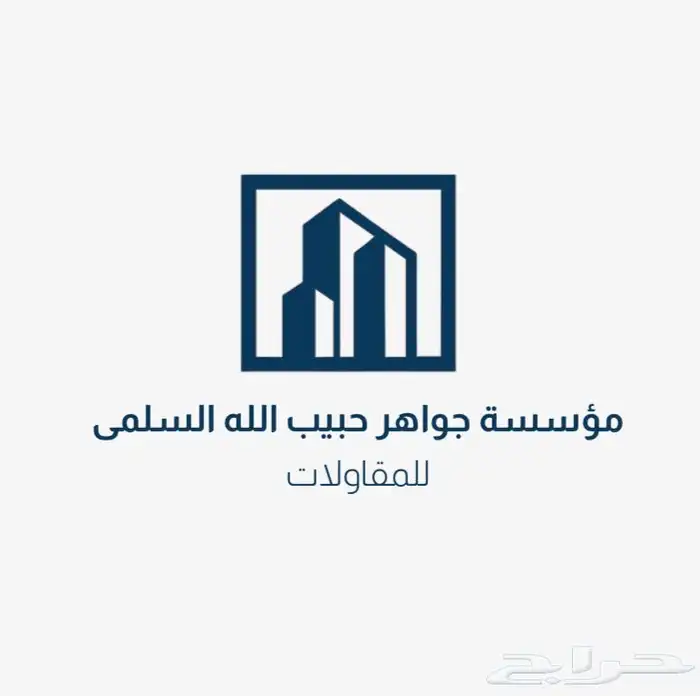 تصميم شعار لوقو هوية بصرية سيره ذاتيه بروفايل اعلان 0