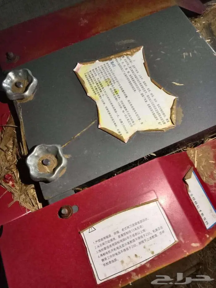 جراشة اخت الجديد 3