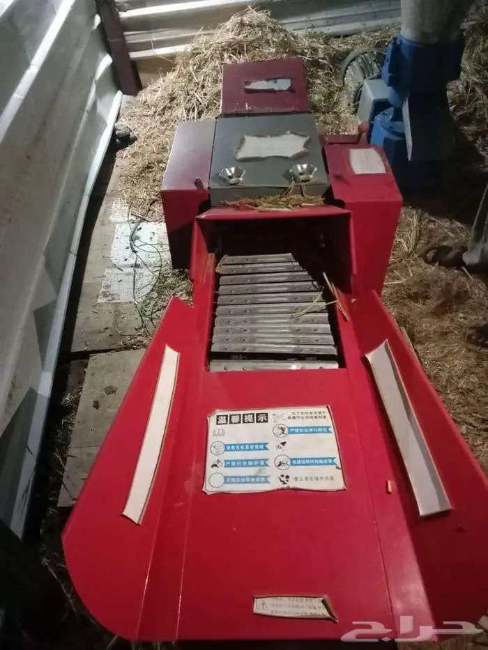 جراشة اخت الجديد 2