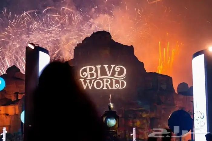 تذاكر بوليفارد وورلد 0