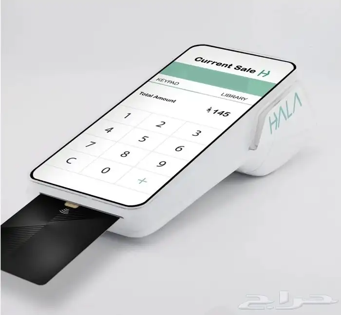 أجهزة نقاط بيع هلا 5