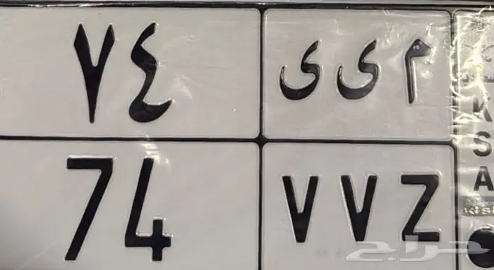 لوحة مميزة مي 0