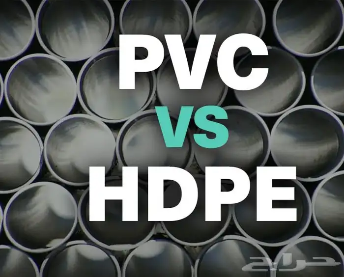 نتميز بلاحام أنابيب البولي إيثيلين عالي الكثافة (HDPE) 0