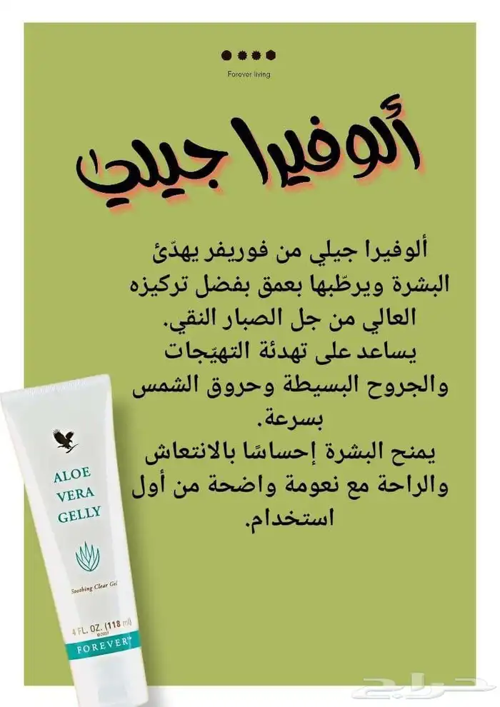 منتجات طبيعيه وعضويه 27