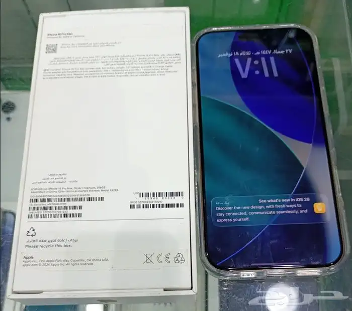 ايفون 16 بروماكس 256 2