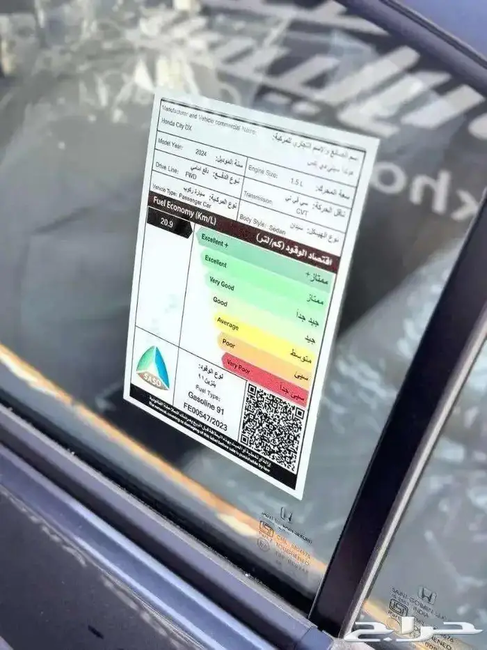 هوندا سيتي استاندر 2024 6