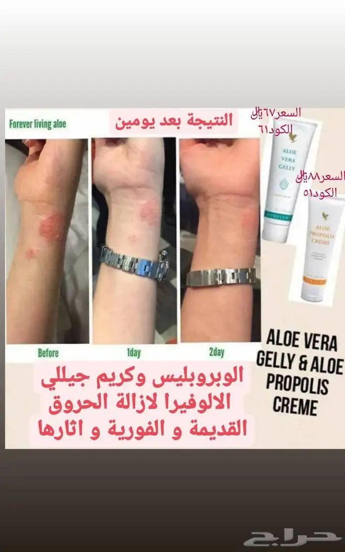 منتجات طبيعيه وعضويه 11