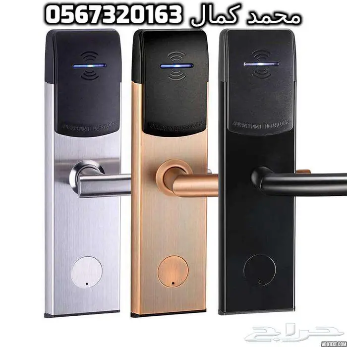 اقفال فنادق   اقفال اليكترونيه   اقفال بالكارت 15
