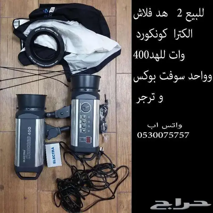 اضاءه تصوير استديو فلاش 0