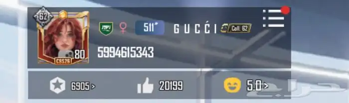 حساب ب 4500 ريال مميز مع اطار اسم ماث ك 1