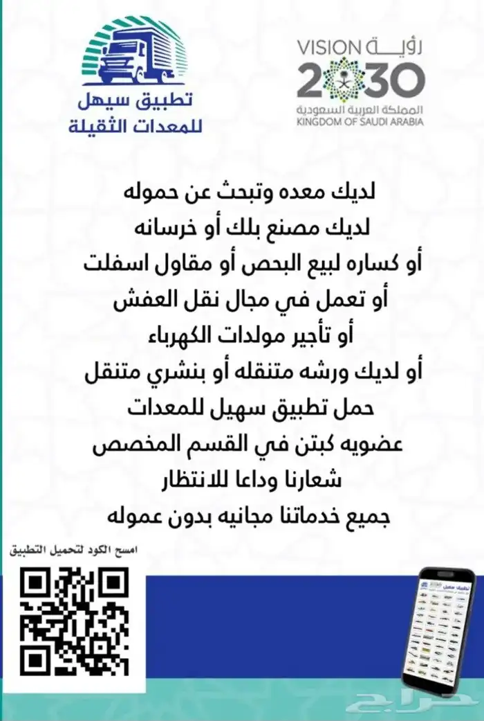 بلدوزر .قلاب . تريله . وايت 0