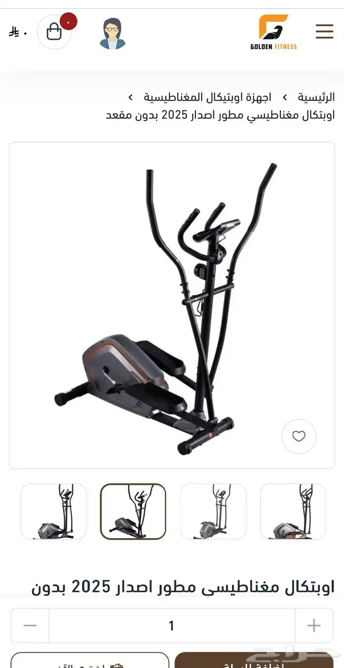 جهاز اوبتكال 0