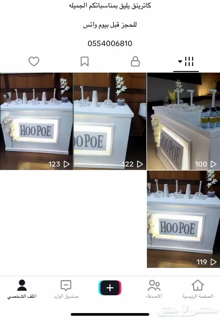 للبيع كاترينق قهوه 1