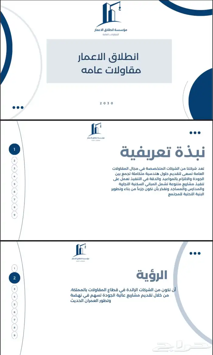 تصميم شعار لوقو هوية بصرية سيره ذاتيه بروفايل اعلان 3