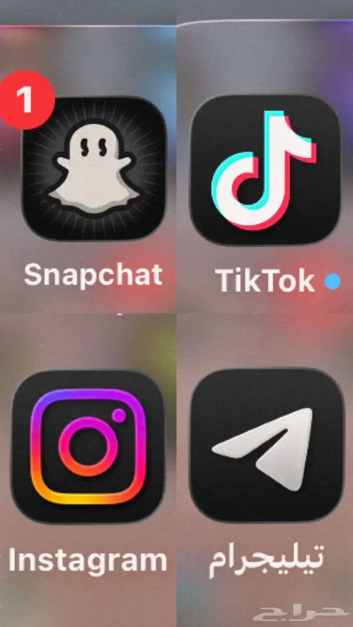 فك حظر تطبيقات تواصل الاجتماعي 0