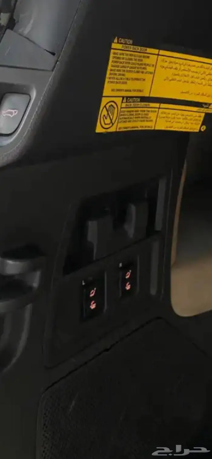 سيكويا قمه النظافه وذكر الله زين 0