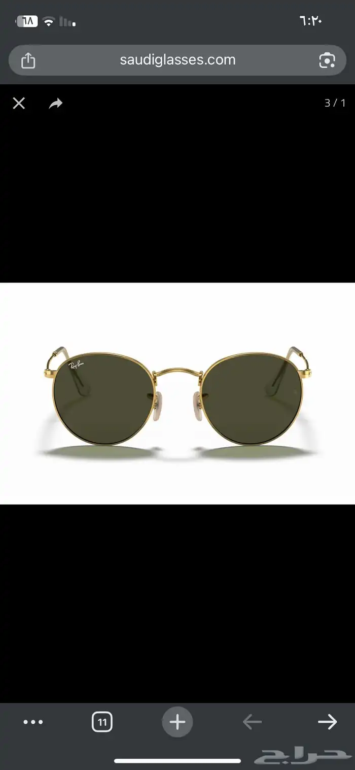 للبيع نظارات راي بان الأصلي ايطالي 4