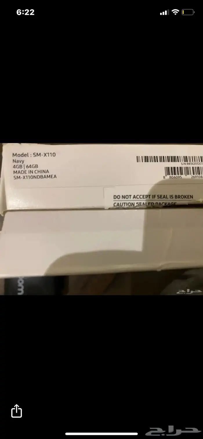 أباد سامسونق tab A9 2