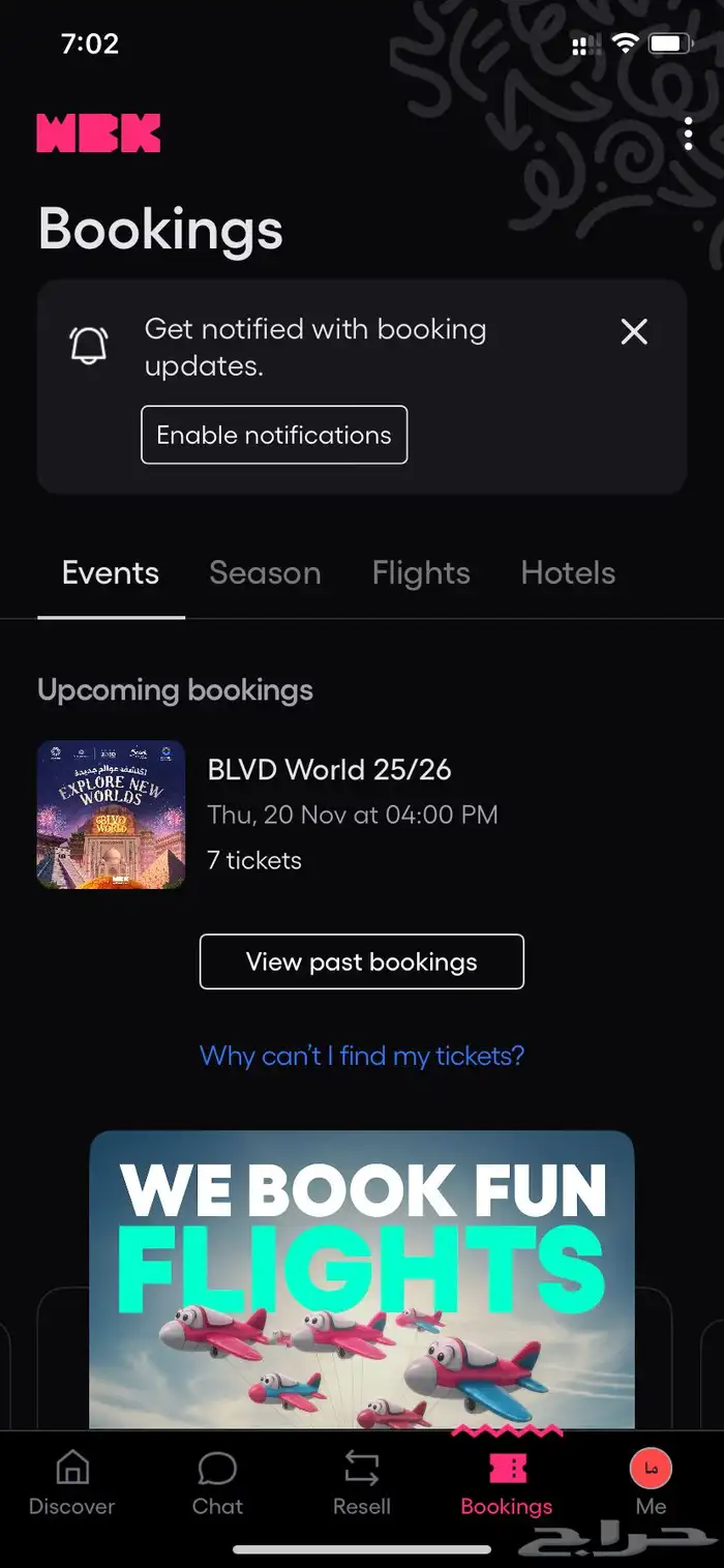 بوليفارد وورلد الجمعة 0