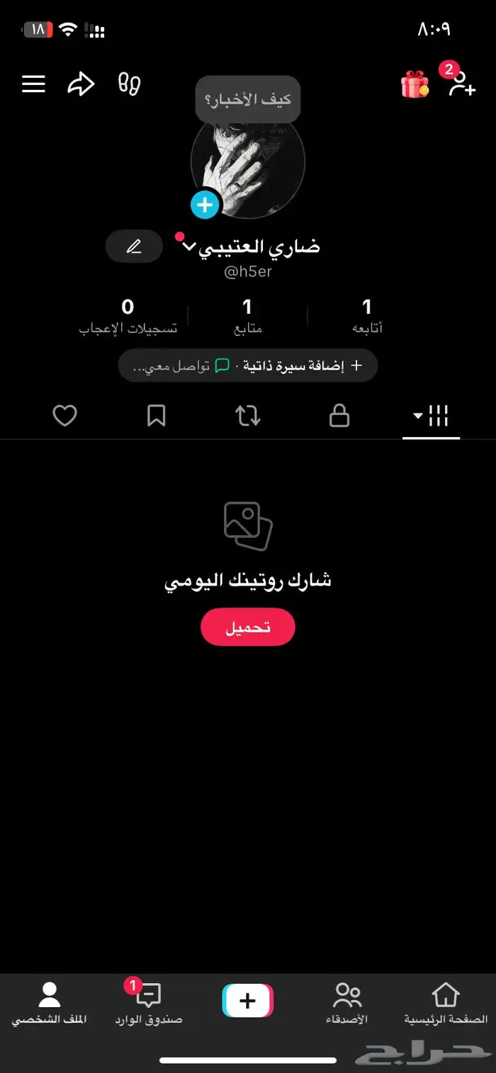 يوزر رباعي (تيك توك) 0