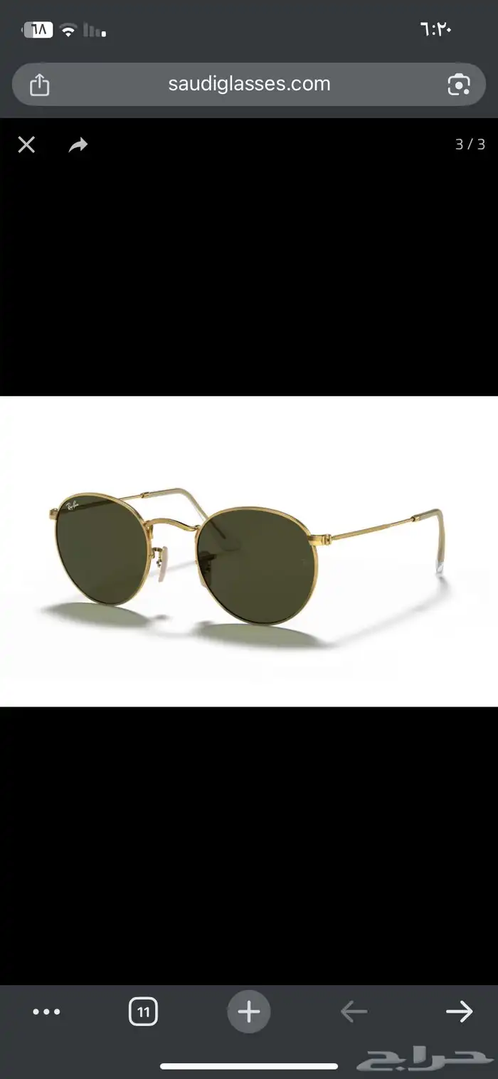 للبيع نظارات راي بان الأصلي ايطالي 5