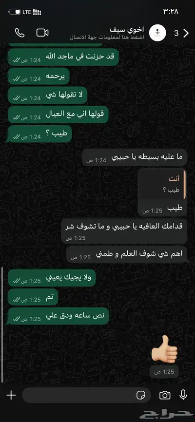 تاون 17 شبه ماكس نادره index