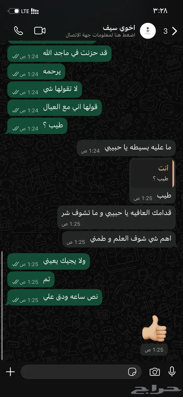 تاون 17 شبه ماكس نادره 0