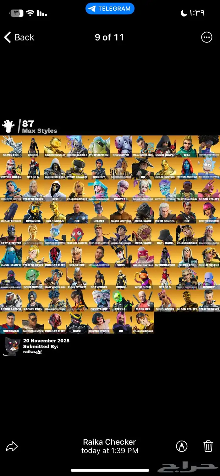 حساب فورت كامل متكامل للبدل ماينربط سوني الى بعد سنه 5