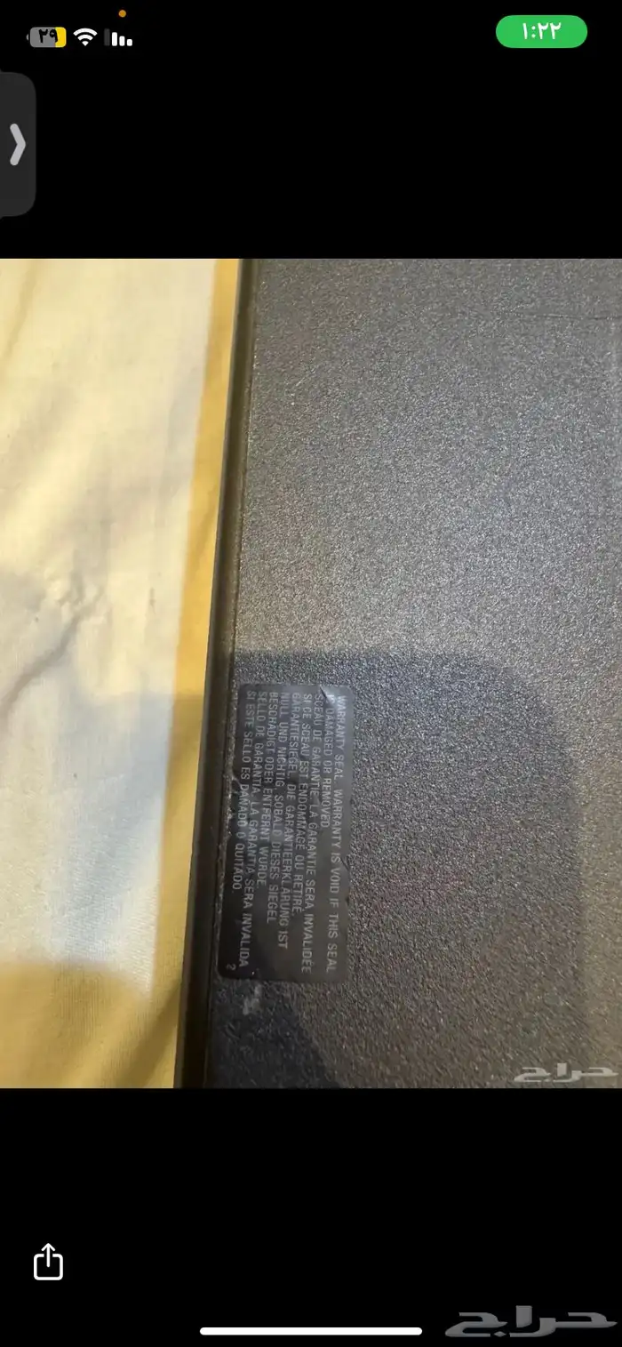 سوني ثري سوبر سلم نظيففف 16