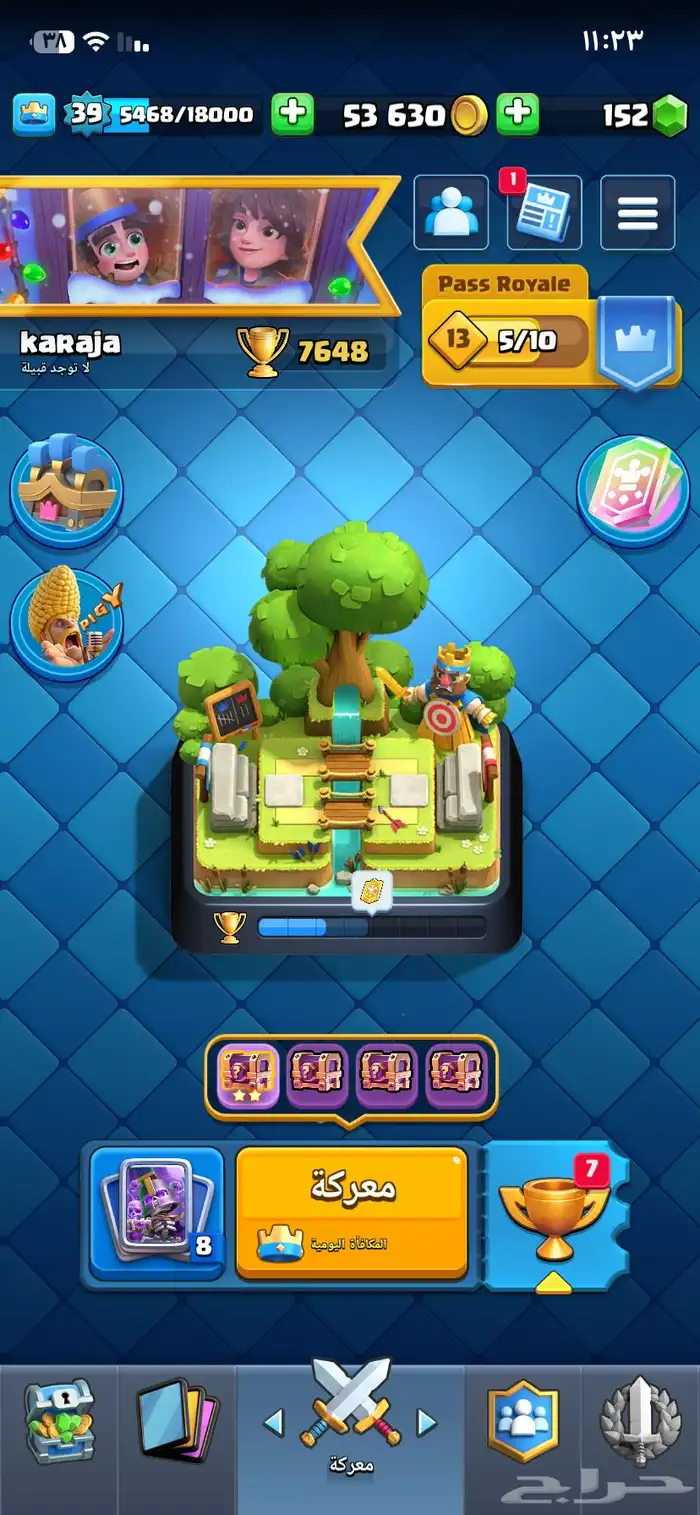 حساب كلاش رويال و كلاش اوف كلانس منفصلين 8