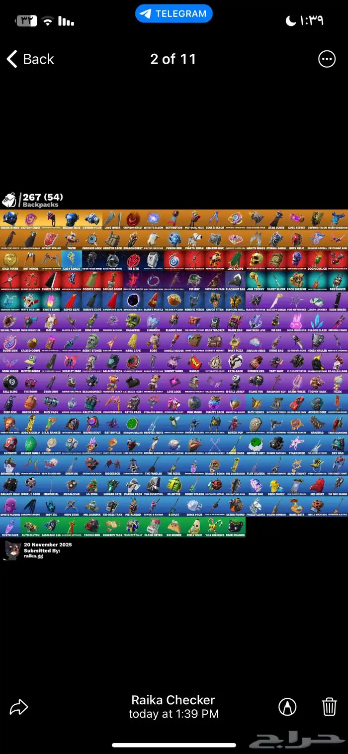 حساب فورت كامل متكامل للبدل ماينربط سوني الى بعد سنه 1