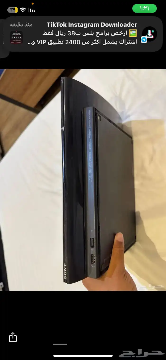 سوني ثري سوبر سلم نظيففف 8