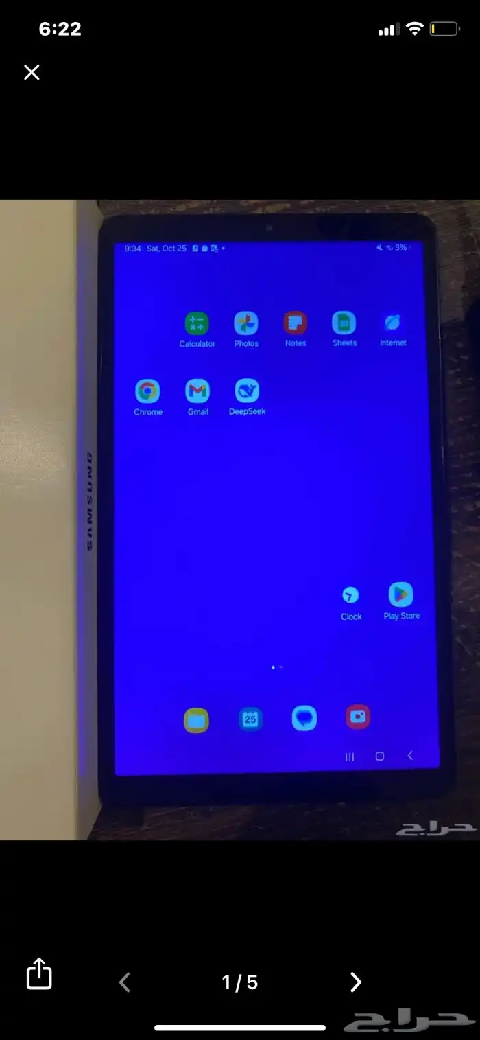 أباد سامسونق tab A9 3