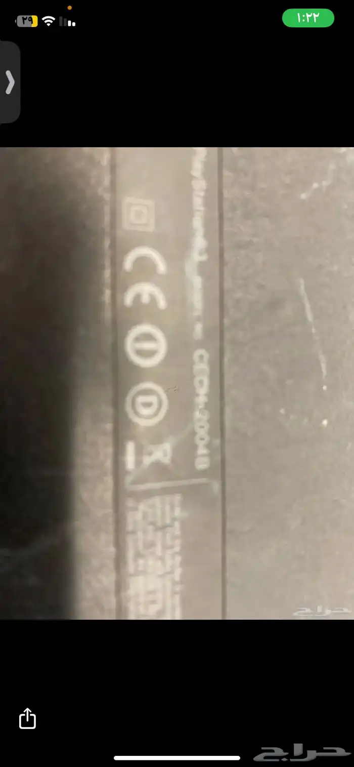 سوني ثري سوبر سلم نظيففف 17