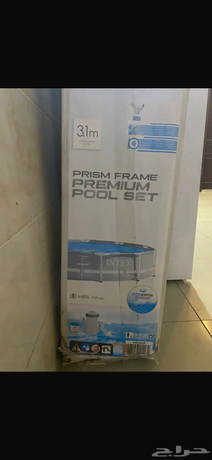 مسبح اطفال عمق3.1m 1