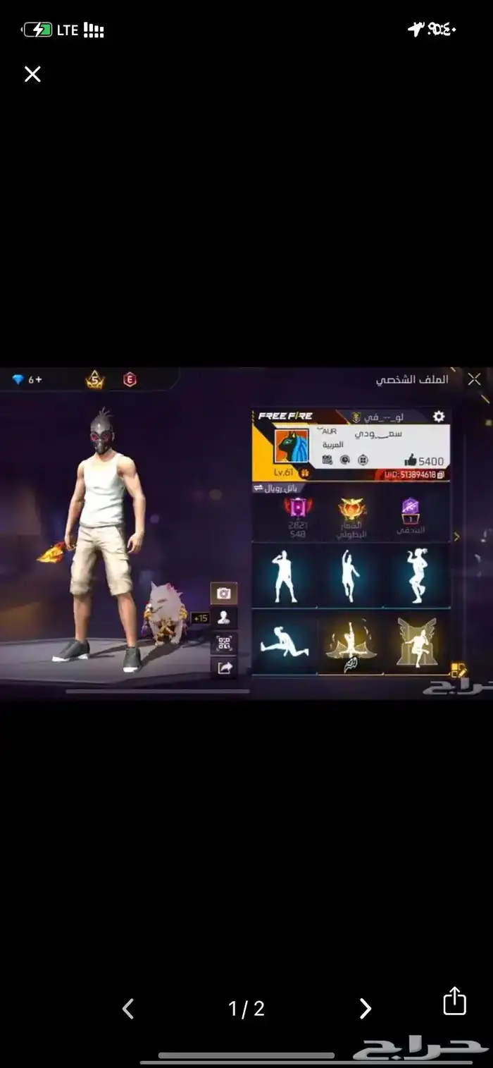 حساب للبيع 0