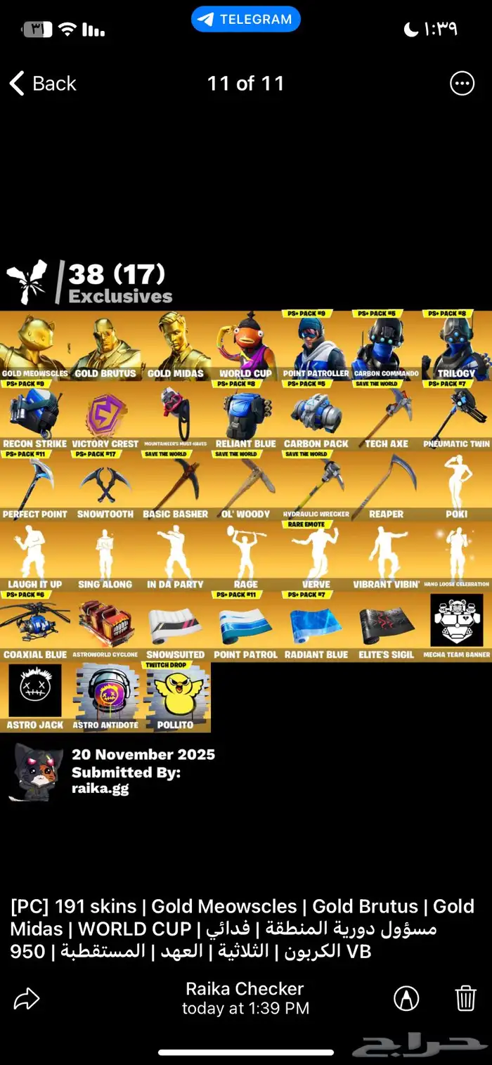 حساب فورت كامل متكامل للبدل ماينربط سوني الى بعد سنه 6