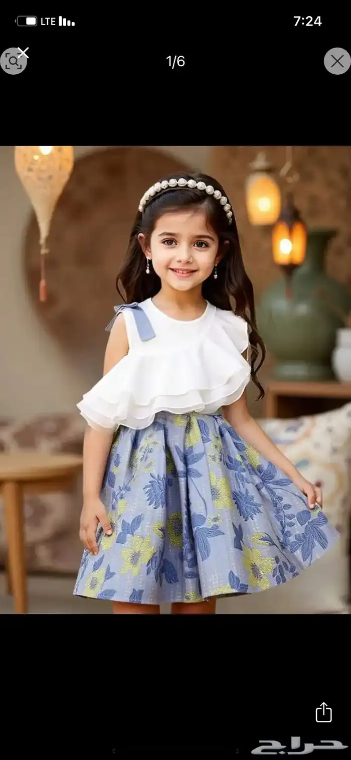 اغراض مستعملة 2