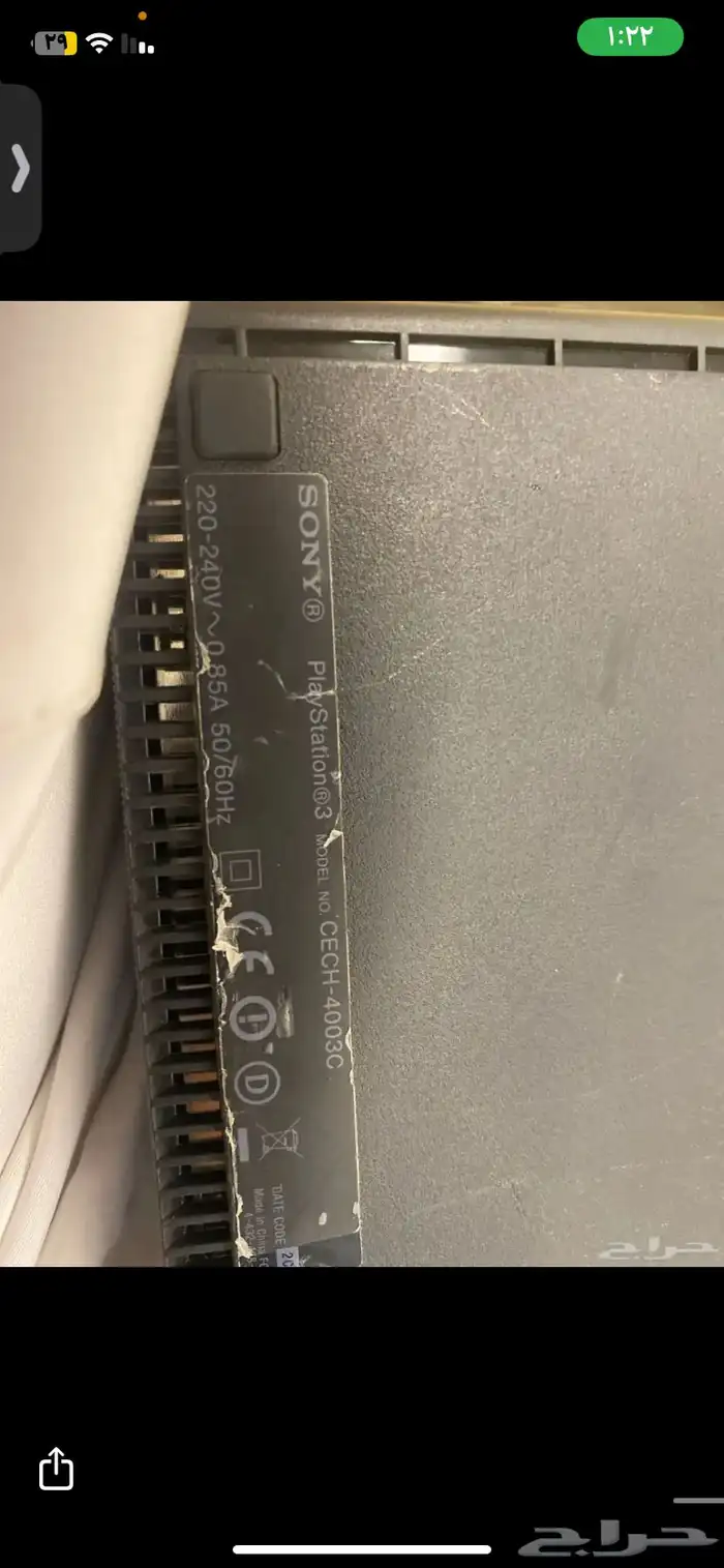 سوني ثري سوبر سلم نظيففف 0