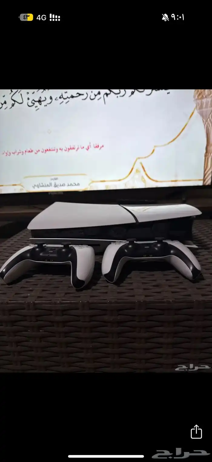 سوني بلايستيشن 5 0