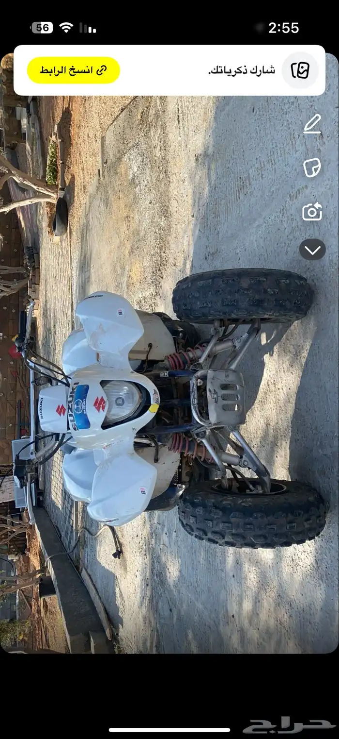 دبا سوزوكي 250 2